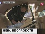 В России могут изменить правила дорожного движения, касающиеся перевозки детей