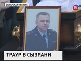 День траура по жертвам расправы в поселке Ивашевка