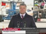 Порошенко сравнил аварию на Чернобыльской АЭС с «российской агрессией»