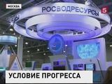 В Москве открылась выставка  "Экотех"