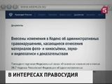 Суды обязали учитывать данные с видеорегистраторов