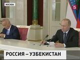 Путин: Узбекистан является стратегическим партнером и союзником России