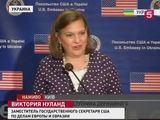 Нуланд подтвердила готовность США предоставить Украине финансовые гарантии