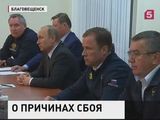 Запуск с космодрома Восточный перенесли по техническим причинам