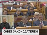 Владимир Путин прибыл с визитом в Петербург