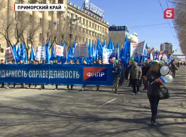 В этом году Пасха совпала с Днем солидарности трудящихся