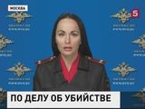 Задержан четвёртый подозреваемый в массовом убийстве в Сызрани