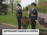 В Москве, в парке Победы состоялась встреча поколений