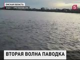 Жителей Омской области предупредили о новой волне подтоплений