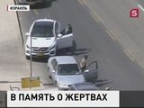 Израиль вспоминает жертв Холокоста