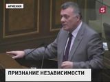 Армения готова признать Карабах "независимым государством"