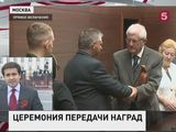 Семья Маге передала фамильные награды семье Прохоренко