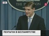 Пентагон США забыл о 71 годовщине победы над Германией