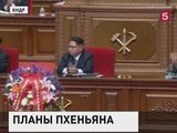 Северная Корея намерена продолжать развитие своей ядерной программы