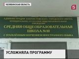 Учительница ответит в суде за сложные домашние задания