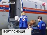 Из Симферополя в Петербург доставлены двое тяжелобольных детей