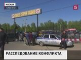 В причинах побоища на Хованском кладбище разбираются следователи