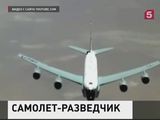 Самолет-разведчик ВВС США приблизился  к северным рубежам России