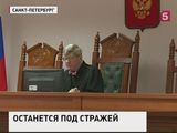 Суд оставил под арестом депутата Заксобрания Петербурга по делу о получении взятки