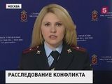 По факту массового побоища на Хованском кладбище возбуждено несколько уголовных дел