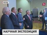 В Госдуме открылась выставка "Курчатовский институт: от атомного проекта к природоподобным технологиям"