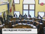 Венето обсуждает резолюцию о признании Крыма