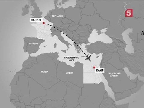 Пассажирский лайнер египетской авиакомпании исчез в небе над Грецией