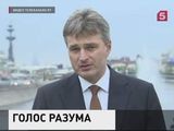 Депутат британского парламента раскритиковал политику ЕС в отношении России и Украины