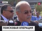 В прессе появляются свидетельства очевидцев катастрофы аэробуса над Средиземным морем