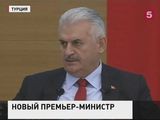 Правящая партия Турции определилась с кандидатурой нового премьер-министра