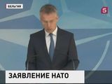 Генсек НАТО заявил о важности диалога с Россией