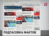 Телеканал Euronews исправил ошибку в материале про крымских татар