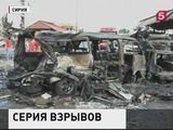 Более 100 человек погибли в результате серии терактов в Сирии