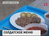 В Южном военном округе прошёл этап соревнования "Полевая кухня"