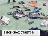 Подтвердилась версия взрыва на борту самолета EgyptAir