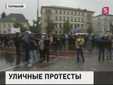 Протестный марш прошёл в Германии