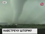 В США охотники за торнадо вплотную подобрались к смерчу