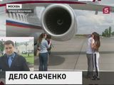 Савченко обменяли на Ерофеева и Александрова