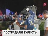 10 россиян пострадали в ДТП в Таиланде