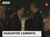 Япония завершает последние приготовления к саммиту G7