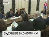 Президент провёл заседание президиума Экономического совета