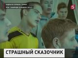 Мавроди решил снять сериал – про зомби