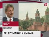 Песков: Москва и Киев ведут переговоры о выдаче Украине заключенных