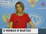 Захарова: Передача Савченко не связана с Минскими соглашениями