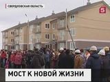 Из зоны строительства Керченского моста переселят более 80 семей