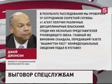 В США - очередной скандал вокруг секретной службы