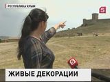 В Крыму открывают туристический маршрут по местам съемок советских фильмов