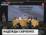 Савченко выйдет на работу в Верховную Раду во вторник