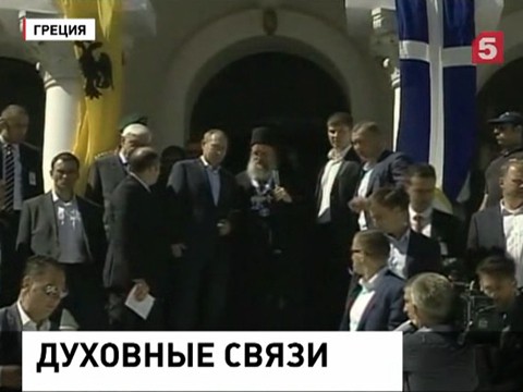 Владимир Путин посетил колыбель православия - гору Афон