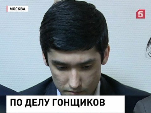 Московский суд арестовал сына топа-менеджера "Лукойла"